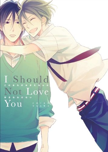 Бумажная книга «I Should Not Love You», автор Чисе Огава - фото №1