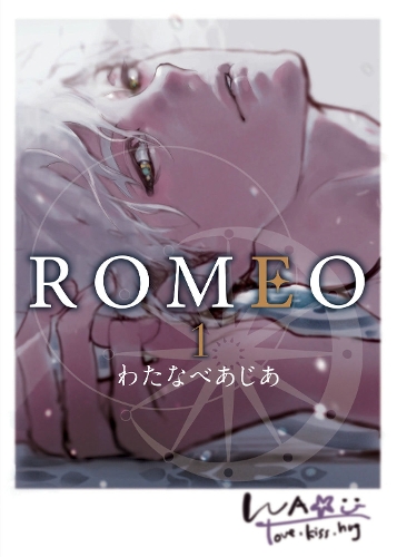 Бумажная книга «ROMEO Vol. 1» - фото №1