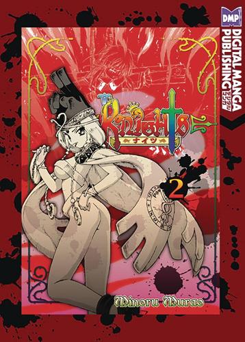 Бумажная книга «Knights Volume 2», автор Минору Мурао - фото №1