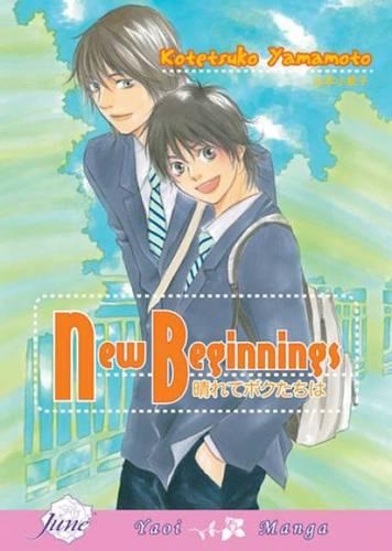 Бумажная книга «New Beginnings (Yaoi)», автор Котесуко Ямамото - фото №1