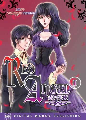 Паперова книга «Red Angel Volume 1», автор Макото Татено - фото №1