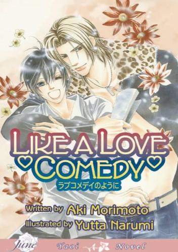 Бумажная книга «Like A Love Comedy (Yaoi Novel)», автор Аки Моримото - фото №1