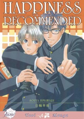Бумажная книга «Happiness Recommended (Yaoi)», автор Суя Химавари - фото №1