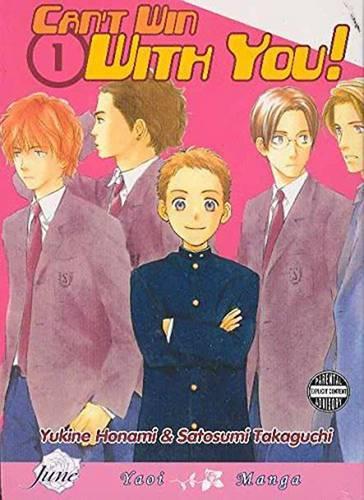 Бумажная книга «Cant Win With You Volume 1 (Yaoi)», автор Сатосуми Такагути - фото №1