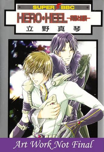 Бумажная книга «Hero Heel Volume 1 (Yaoi)», автор Макото Татено - фото №1
