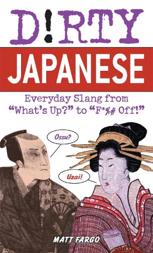 Бумажная книга «Dirty Japanese: Everyday Slang from 'What's Up? to 'F*%# Off», автор Мэтт Фарго - фото №1