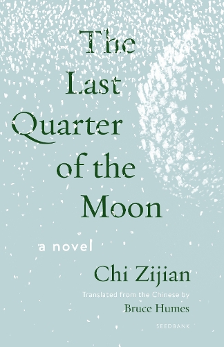 Паперова книга «The Last Quarter of the Moon: A Novel», автор Чі Дзіджан - фото №1