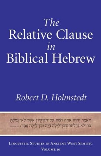 Паперова книга «The Relative Clause in Biblical Hebrew», автор Роберт Д. Холмстедт - фото №1