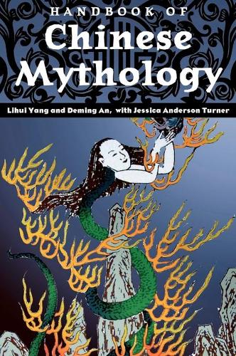Бумажная книга «Handbook of Chinese Mythology», авторов Деминг Ан, Джессика Андерсон Тернер, Лихуэй Ян - фото №1
