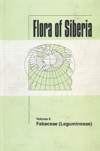Бумажная книга «Flora of Siberia, Vol. 9: Fabaceae (Leguminosae)» - фото №1