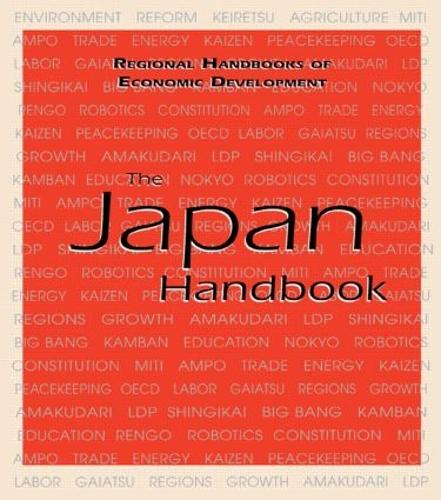 Паперова книга «The Japan Handbook» - фото №1