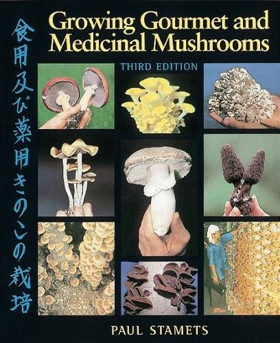 Бумажная книга «Growing Gourmet and Medicinal Mushrooms», автор Пол Стаметс - фото №1