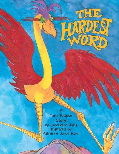 Бумажная книга «The Hardest Word», автор Жаклин Жюль - фото №1