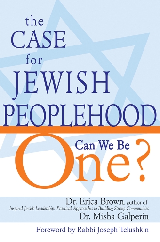 Паперова книга «The Case for Jewish Peoplehood: Can We Be One?», авторів Еріка Браун, Міша Гальперін - фото №1