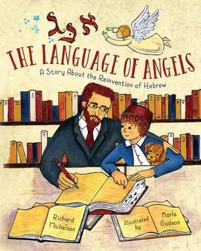 Паперова книга «The Language of Angels: A Story About the Reinvention of Hebrew», автор Річард Міхельсон - фото №1