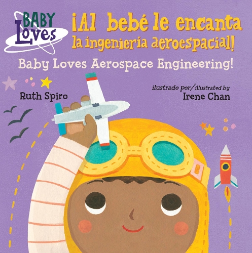 Бумажная книга «¡Al bebé le encanta la ingeniería aeroespacial! / Baby Loves Aerospace Engineering!», автор Рут Спиро - фото №1
