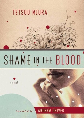 Бумажная книга «Shame In The Blood: A Novel», авторов Эндрю Драйвер, Тецуо Миура - фото №1