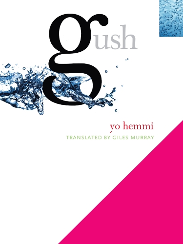 Паперова книга «Gush», авторів Джайлз Мюррей, Йо Хеммі - фото №1
