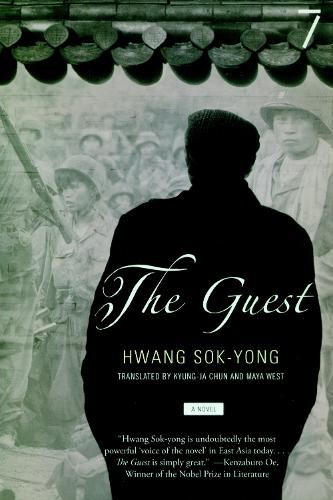 Бумажная книга «The Guest», автор Хван Сок Ён - фото №1