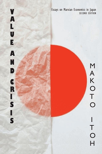 Бумажная книга «Value and Crisis: Essays on Marxian Economics in Japan», автор Макото Итох - фото №1