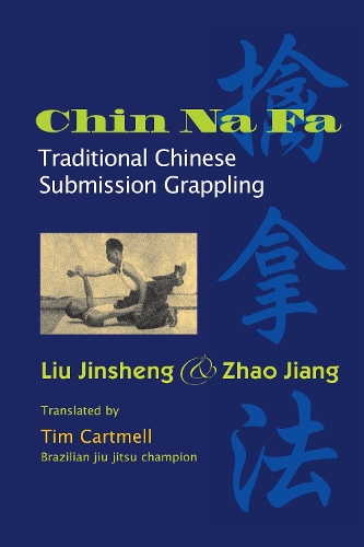 Паперова книга «Chin Na Fa: Traditional Chinese Submission Grappling Techniques», авторів Цзян Чжао, Цзіньшен Лю - фото №1