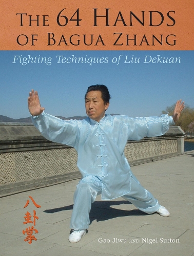 Бумажная книга «The 64 Hands of Bagua Zhang: Fighting Techniques of Liu Dekuan», авторов Гао Цзиву, Найджел Саттон - фото №1