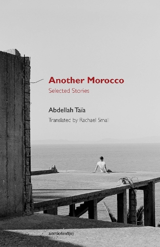Бумажная книга «Another Morocco: Selected Stories», автор Абделла Таиа - фото №1