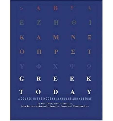 Паперова книга «Greek Today», авторів Андромаха Караніка, Хризанті Яннаку-Б'єн, Дмітрій Гондікас, Джон Расіас, Пітер Бієн - фото №1