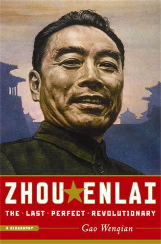 Паперова книга «Zhou Enlai: The Last Perfect Revolutionary», автор Гао Веньцянь - фото №1