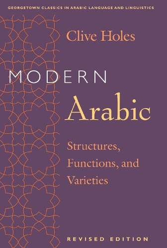 Бумажная книга «Modern Arabic: Structures, Functions, and Varieties, Revised Edition» - фото №1