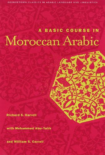 Паперова книга «A Basic Course in Moroccan Arabic with MP3 Files», автор Річард С. Гаррелл - фото №1