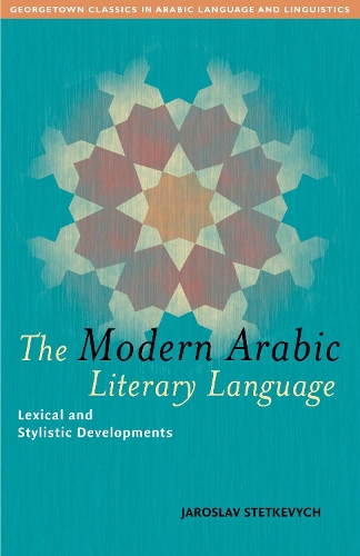 Бумажная книга «The Modern Arabic Literary Language: Lexical and Stylistic Developments», автор Ярослав Стеткевич - фото №1