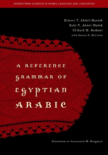 Бумажная книга «A Reference Grammar of Egyptian Arabic», авторов Эль-Саид М. Бадави, Эрнест Т. Абдель-Массих, Заки Н. Абдель-Малек - фото №1