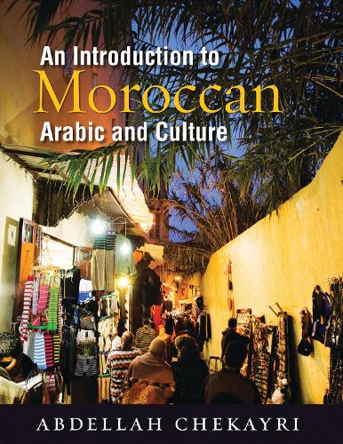 Паперова книга «An Introduction to Moroccan Arabic and Culture», автор Абделла Чекайрі - фото №1