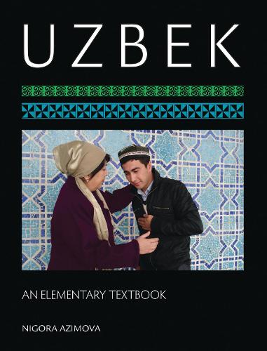 Бумажная книга «Uzbek: An Elementary Textbook», автор Нигора Азимова - фото №1