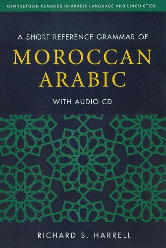 Паперова книга «A Short Reference Grammar of Moroccan Arabic», автор Річард С. Гаррелл - фото №1