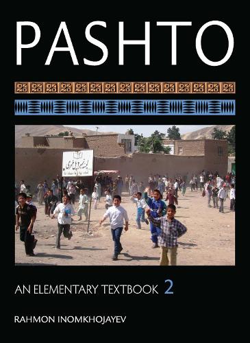 Бумажная книга «Pashto: An Elementary Textbook, Volume 2», автор Рахмон Иномходжаев - фото №1