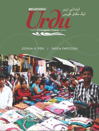 Бумажная книга «Beginning Urdu: A Complete Course», автор Джошуа Х. Пьен - фото №1