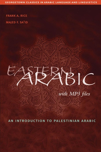 Бумажная книга «Eastern Arabic», авторов Фрэнк А. Райс, Маджед Ф. Саид - фото №1
