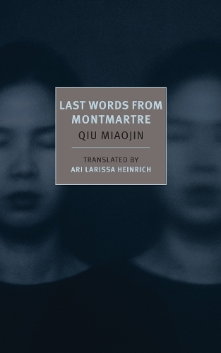 Бумажная книга «Last Words From Montmartre», автор Цюй Мяоцзинь - фото №1