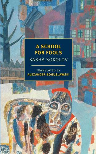 Паперова книга «A School For Fools», автор Саша Соколов - фото №1