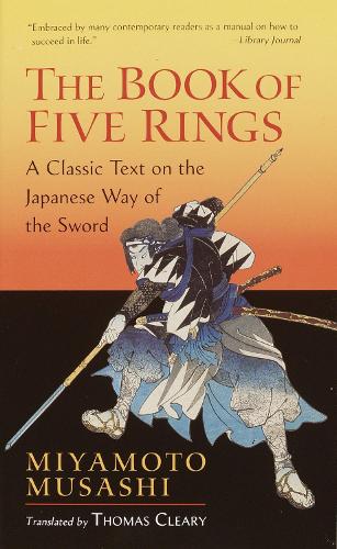 [object Object] «The Book of Five Rings: A Classic Text on the Japanese Way of the Sword», автор Миямото Мусаси - фото №1