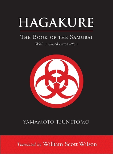 Бумажная книга «Hagakure: The Book of the Samurai», автор Ямамото Цунэтомо - фото №1