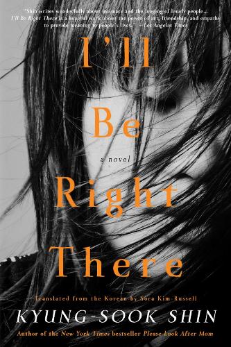 Паперова книга «I'll Be Right There», автор Кюн-Сук Шин - фото №1