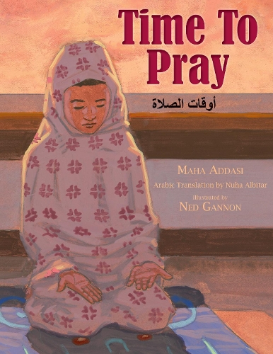 Бумажная книга «Time to Pray», автор Маха Аддаси - фото №1
