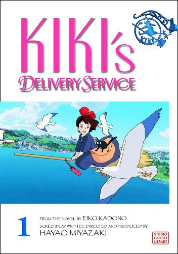 Бумажная книга «Kiki's Delivery Service Film Comic. Volume 1», автор Хаяо Миядзаки - фото №1