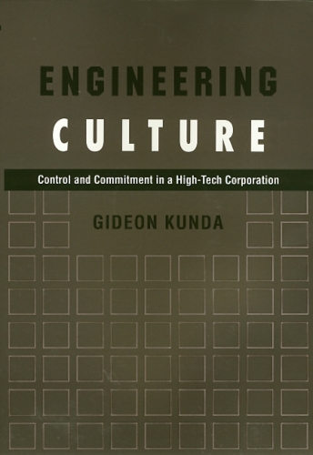 Бумажная книга «Engineering Culture: Control and Commitment in a High-Tech Corporation», автор Гидеон Кунда - фото №1