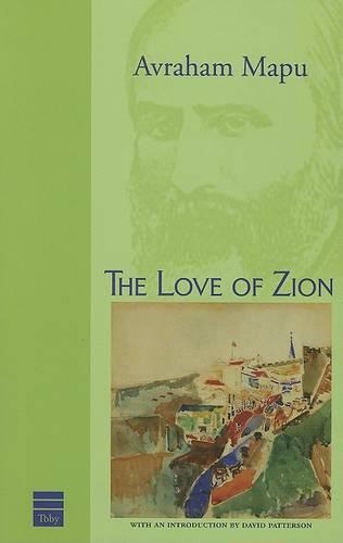 Бумажная книга «The Love of Zion and Other Works», автор Абрахам Мапу - фото №1