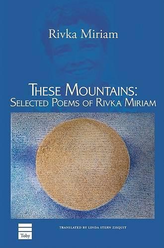 Бумажная книга «These Mountains: Selected Poems of Rivka Miriam», автор Ривка Мириам - фото №1