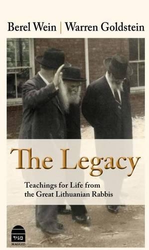 Бумажная книга «Legacy: Teachings for Life from the Great Lithuanian Rabbis», автор Берел Вайн - фото №1